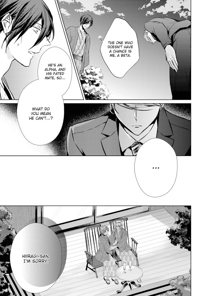 Erito Ω Wa Yoru Ni Oborete Chapter 20 #22