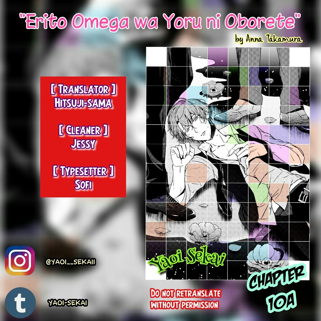 Erito Ω Wa Yoru Ni Oborete Chapter 10.1 #1