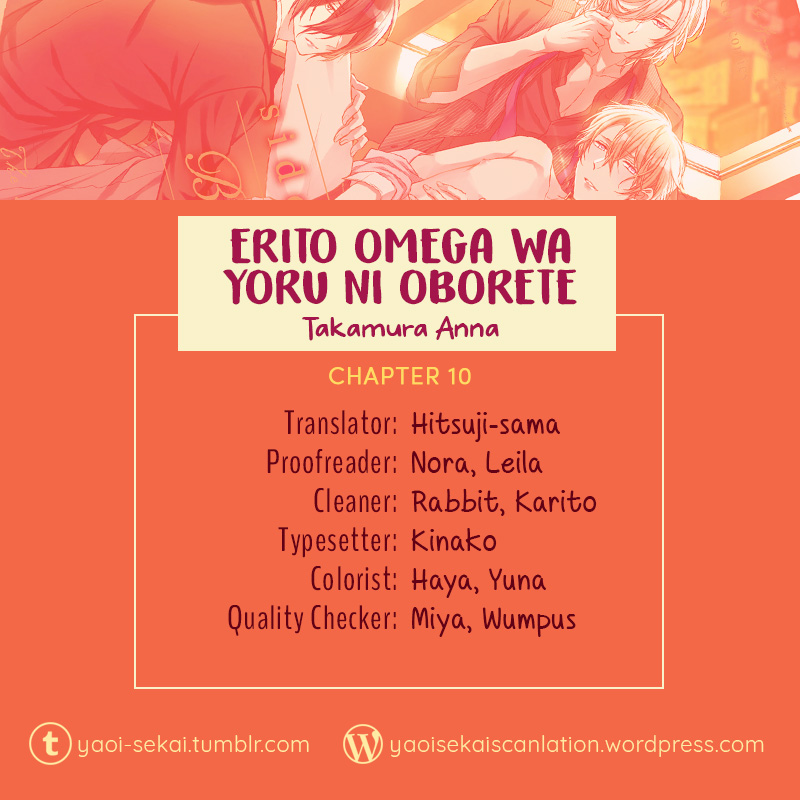 Erito Ω Wa Yoru Ni Oborete Chapter 10 #1