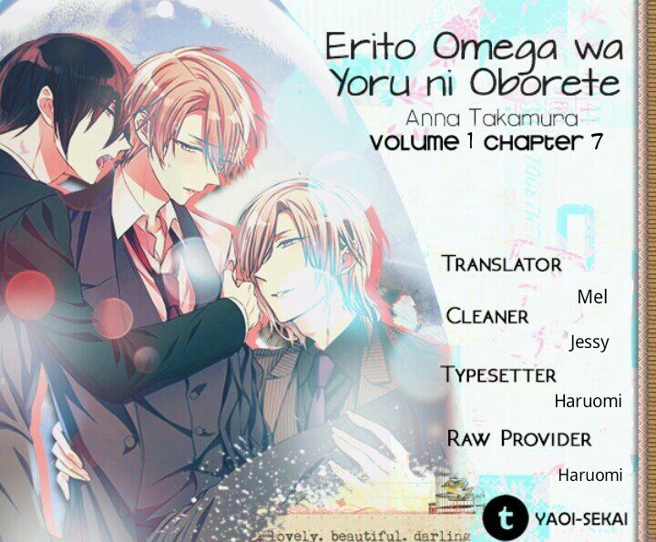 Erito Ω Wa Yoru Ni Oborete Chapter 7 #1