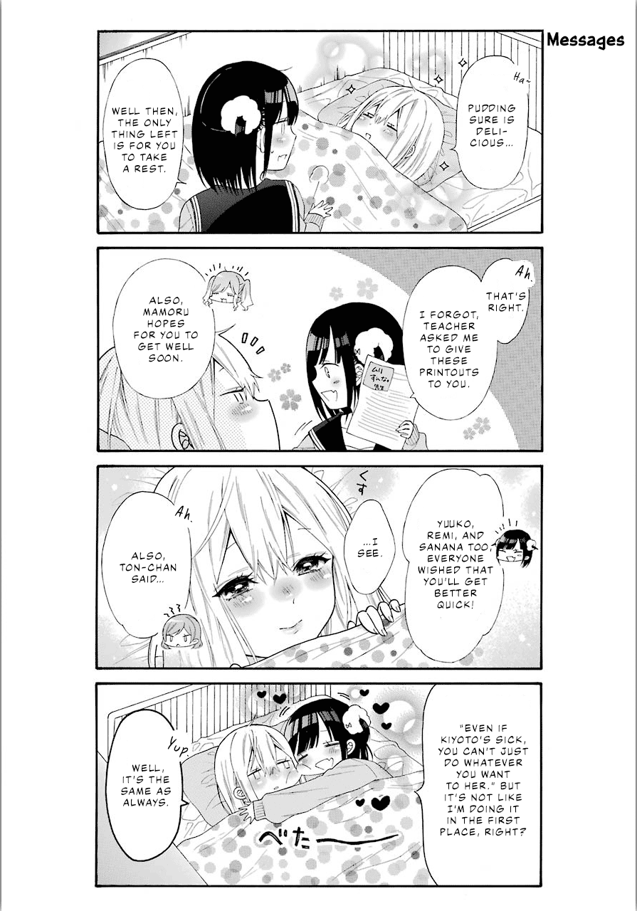 Girls X Sexual Harassment Life Chapter 4.1 #7