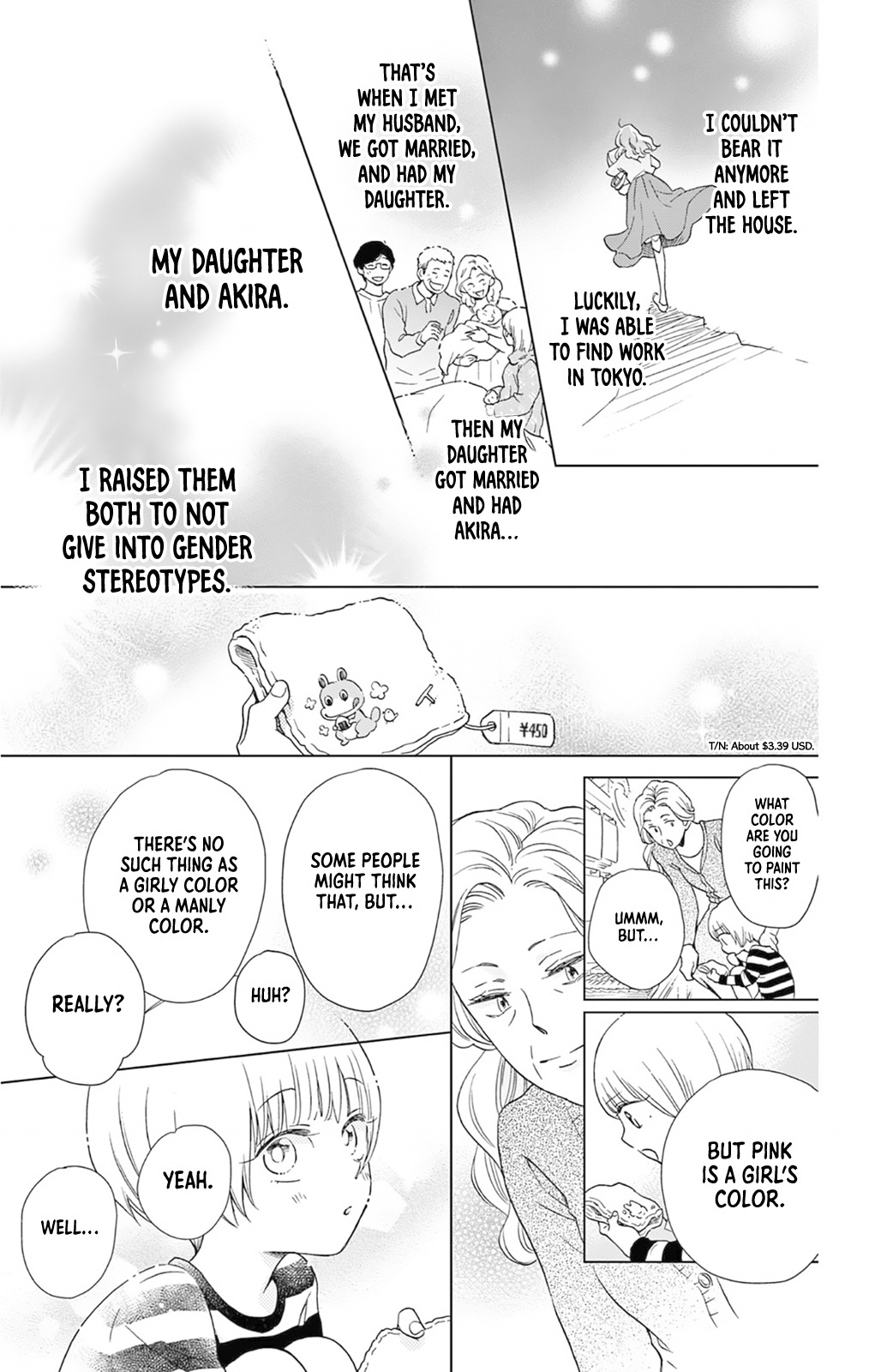 Maybe Akira-Kun, Maybe Akira-Chan Chapter 7 #26