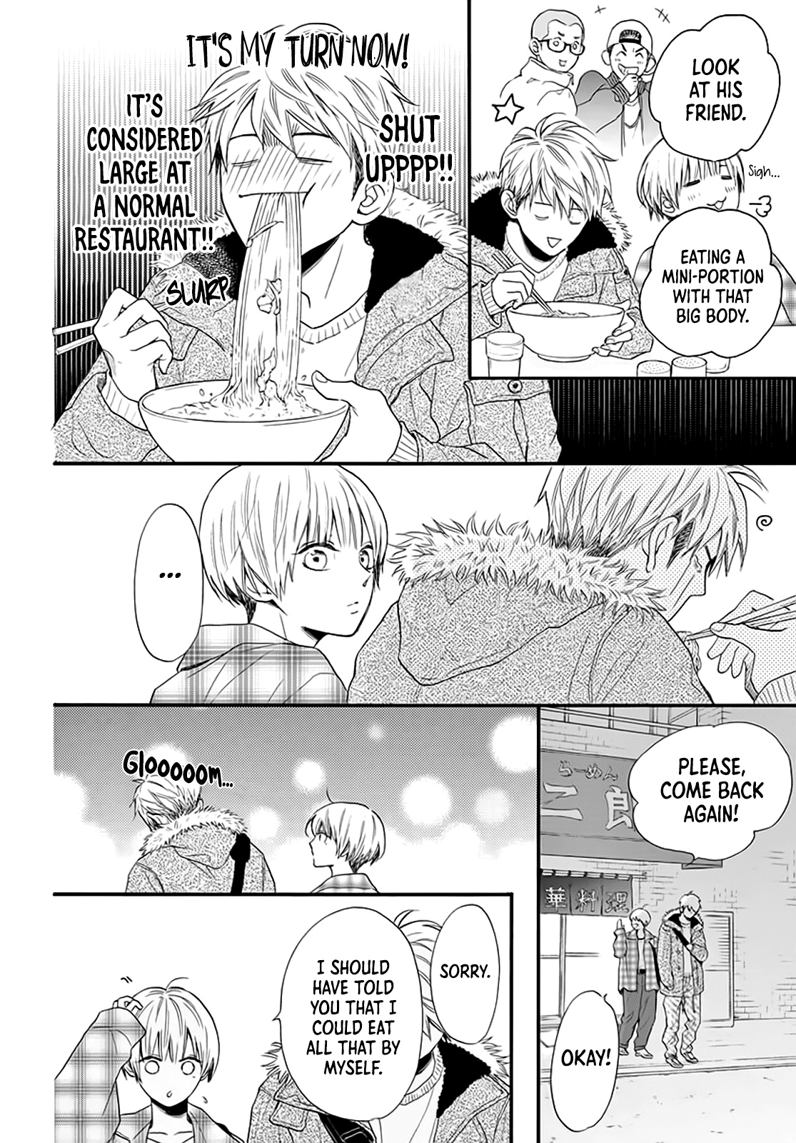 Maybe Akira-Kun, Maybe Akira-Chan Chapter 1 #16