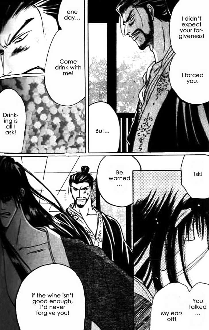 Zenmon No Tora Koumon No Okami Chapter 6 #36