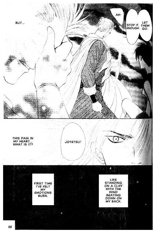 Zenmon No Tora Koumon No Okami Chapter 4 #13