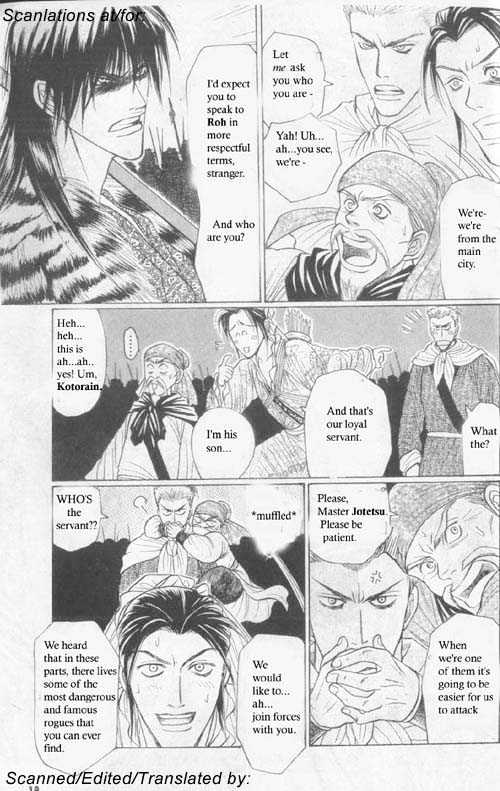 Zenmon No Tora Koumon No Okami Chapter 2 #1