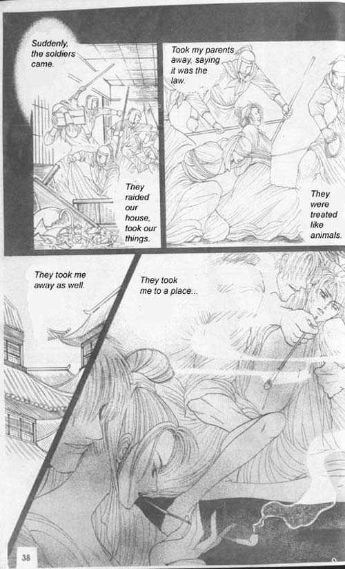 Zenmon No Tora Koumon No Okami Chapter 2 #20