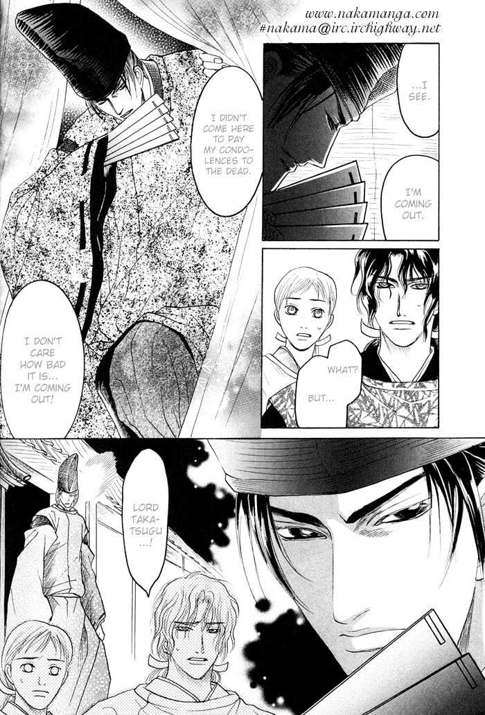 Zense To Gense To Kimi To Ore Chapter 3 #14