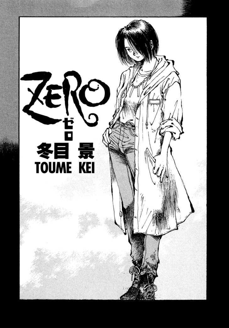 Zero (Toume Kei) Chapter 1 #5