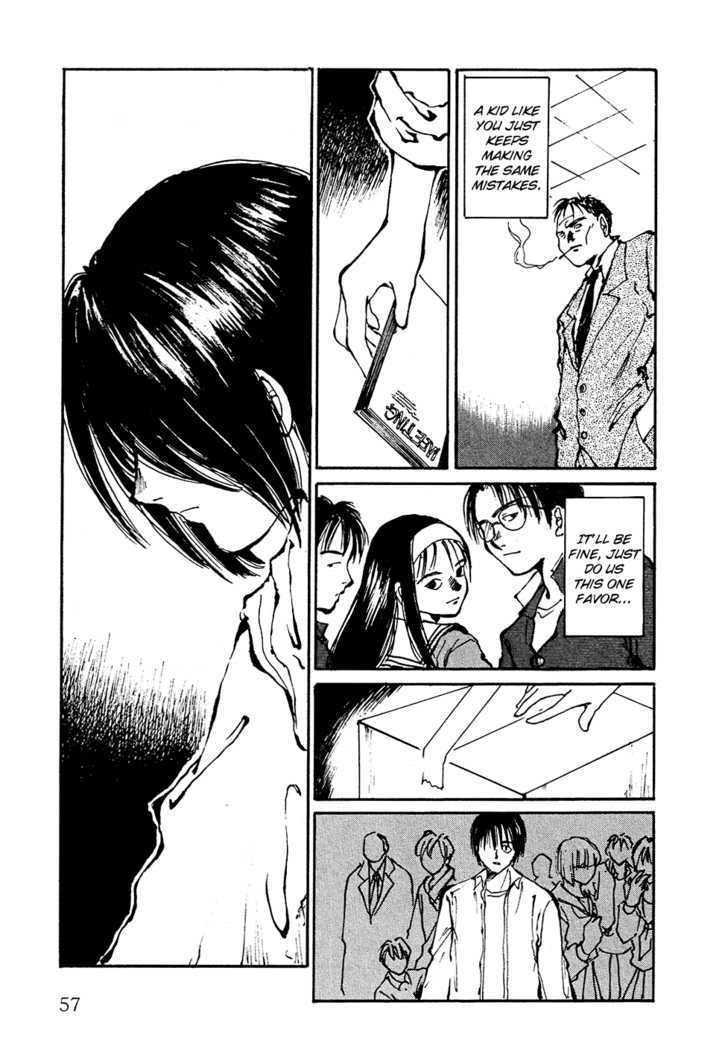 Zero (Toume Kei) Chapter 1 #59