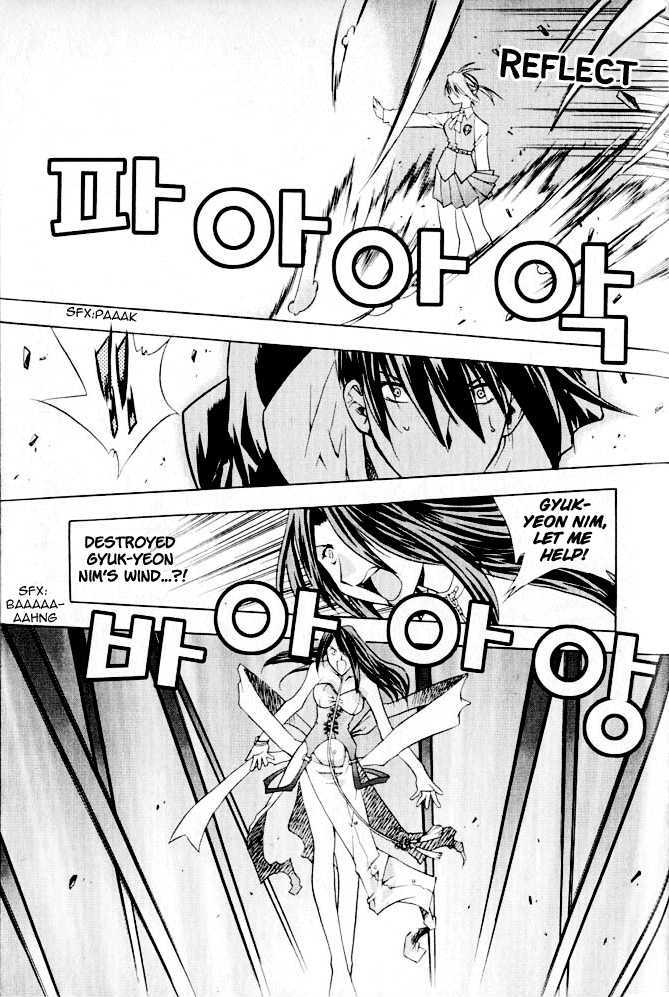 Zero: Circle Of Flow Chapter 6 #4