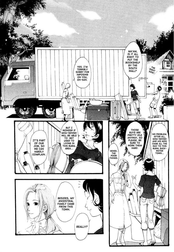 Zi Bu Yu Chapter 1 #8