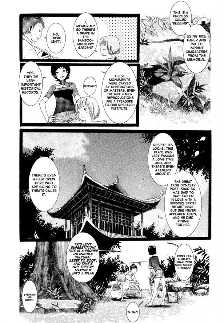 Zi Bu Yu Chapter 2 #6