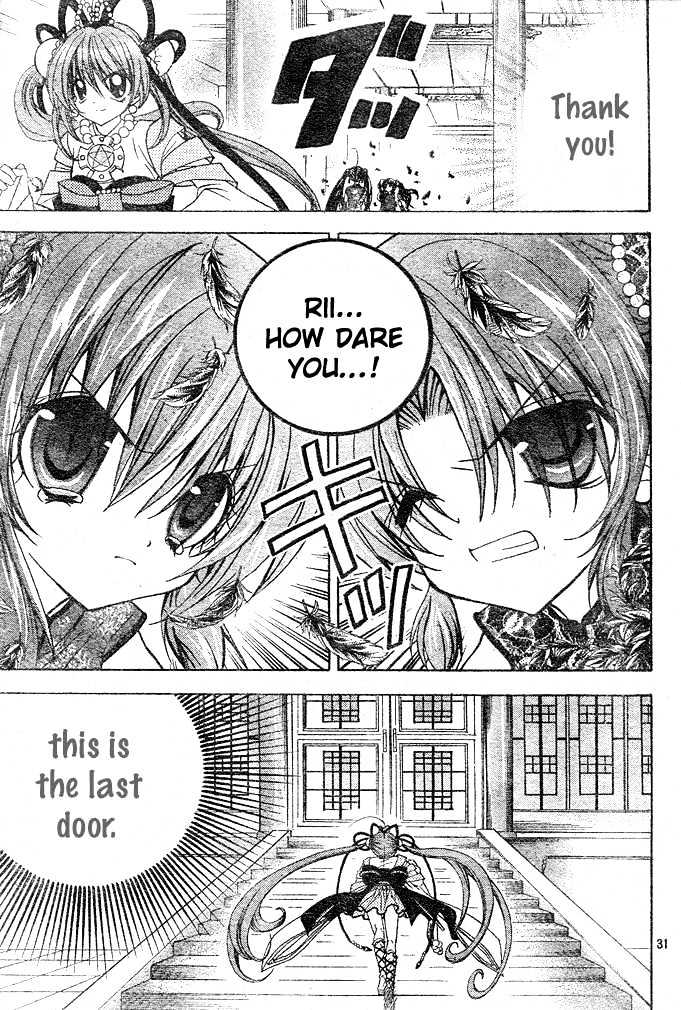 Yume Yume You You Chapter 12 #31