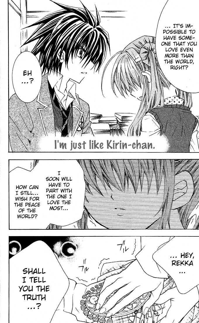 Yume Yume You You Chapter 10 #19