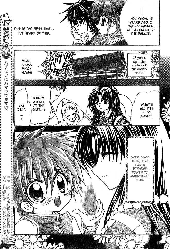 Yume Yume You You Chapter 11 #10