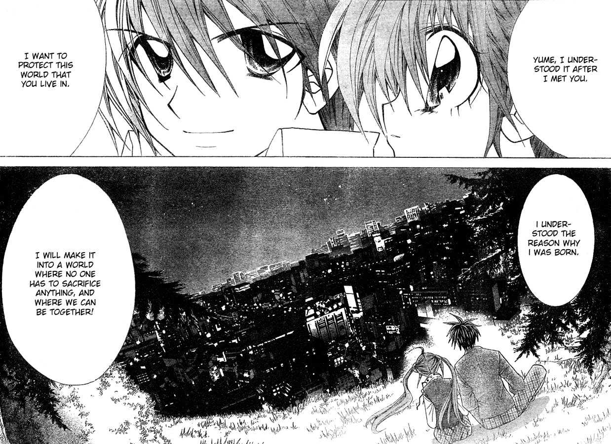 Yume Yume You You Chapter 11 #13