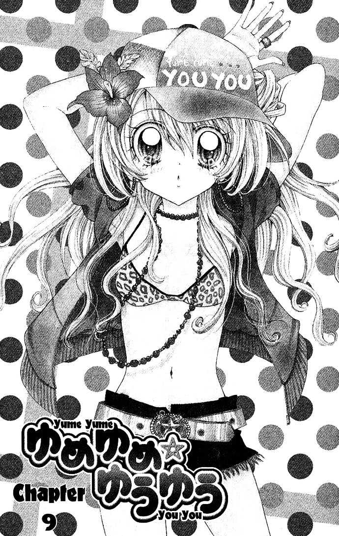 Yume Yume You You Chapter 9 #4