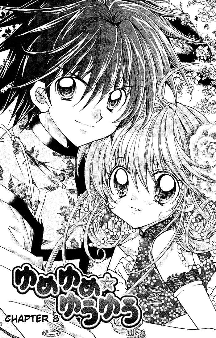 Yume Yume You You Chapter 8 #2