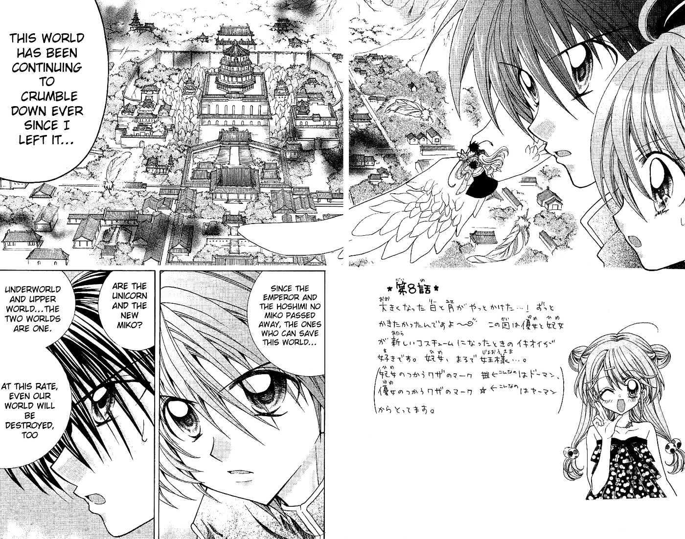 Yume Yume You You Chapter 8 #3