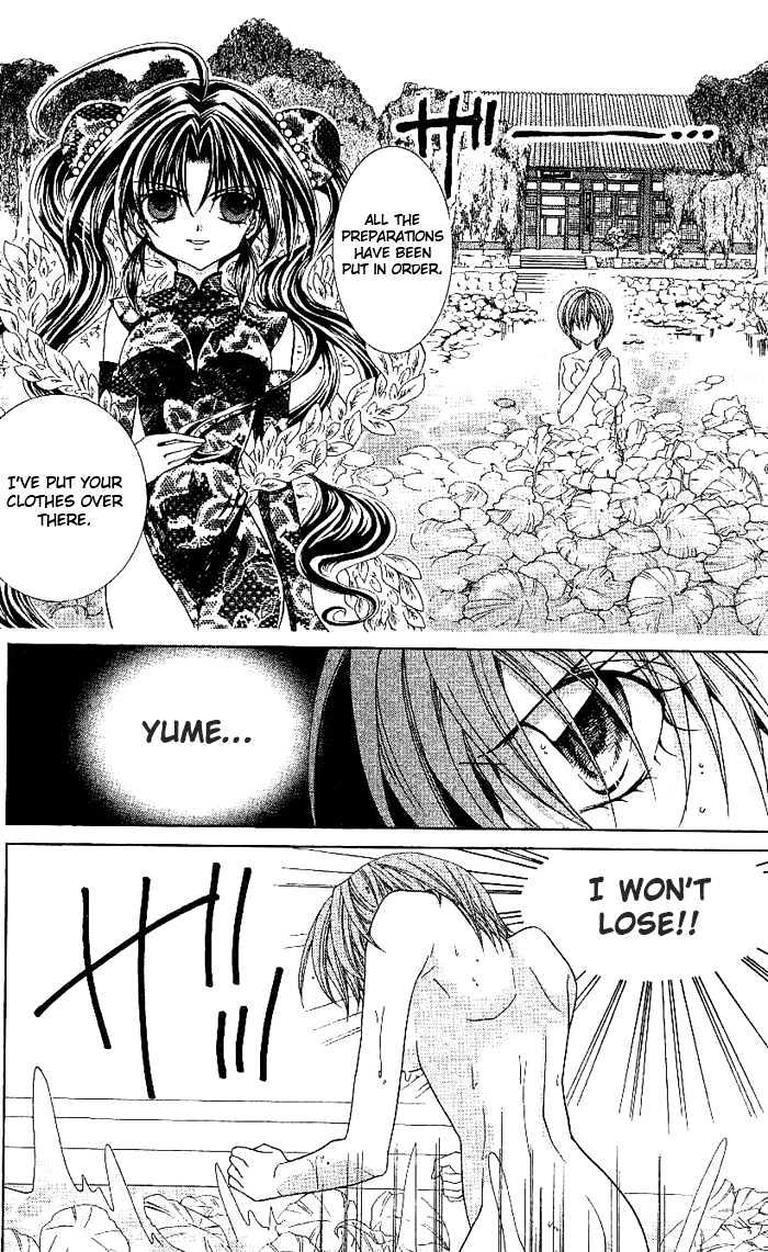 Yume Yume You You Chapter 8 #8