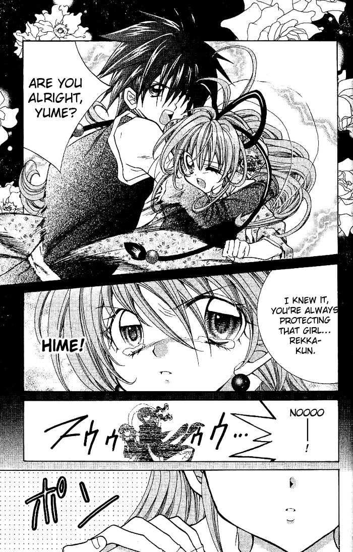 Yume Yume You You Chapter 7 #6