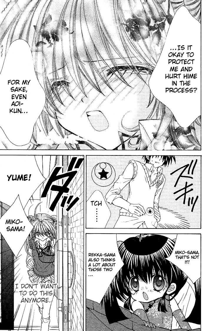 Yume Yume You You Chapter 7 #8