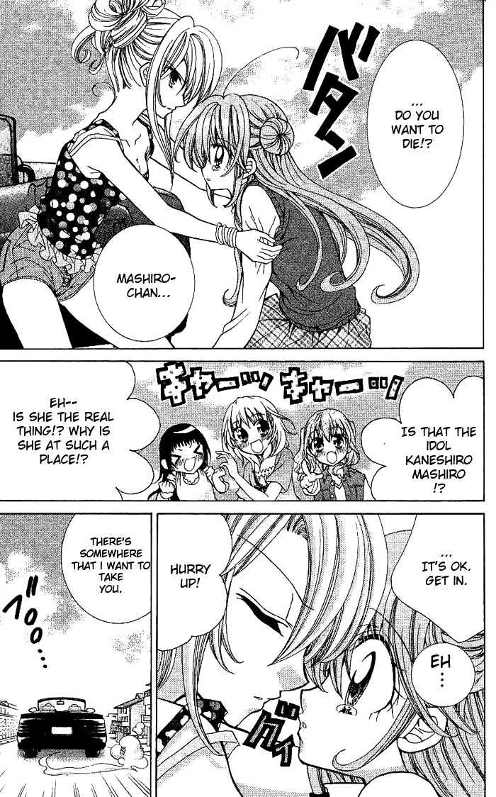 Yume Yume You You Chapter 7 #10