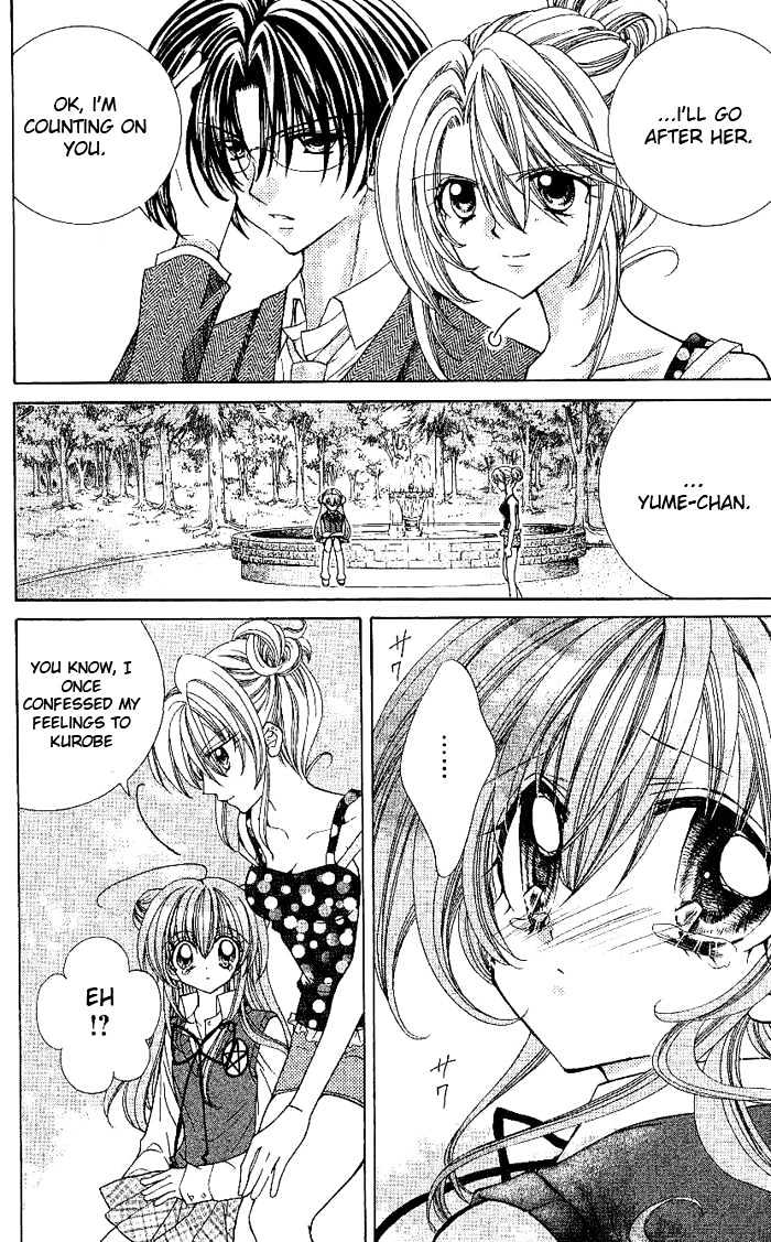 Yume Yume You You Chapter 7 #13