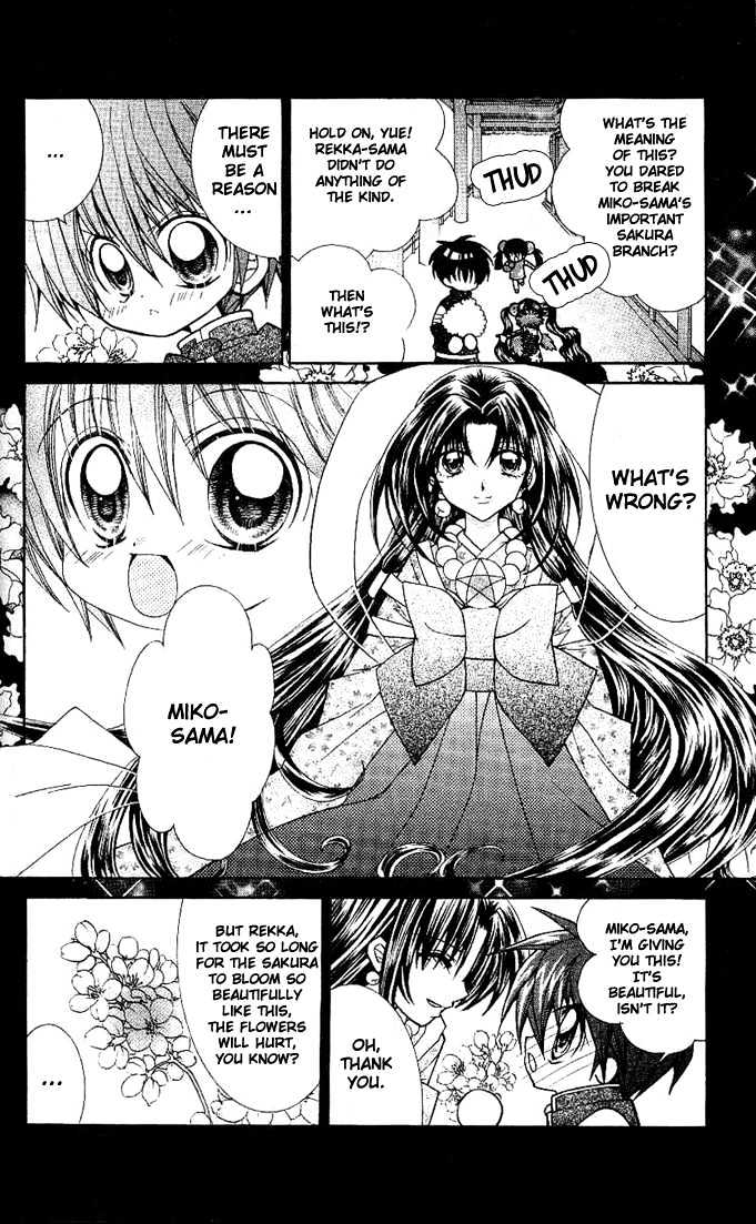 Yume Yume You You Chapter 5 #25