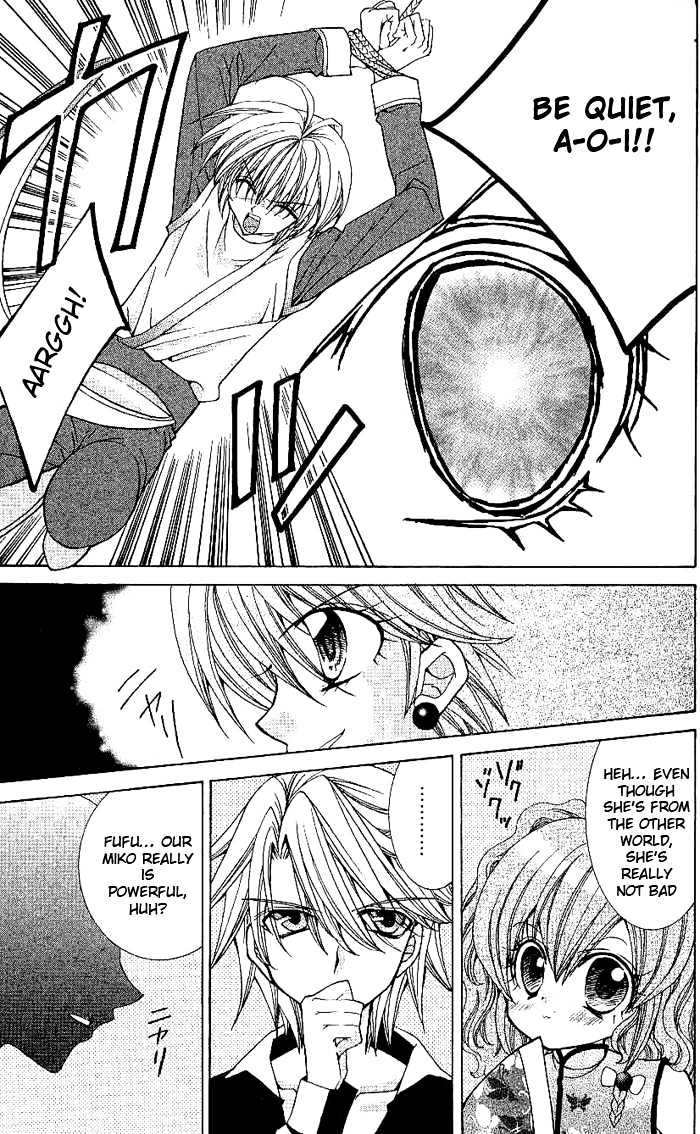 Yume Yume You You Chapter 7 #18