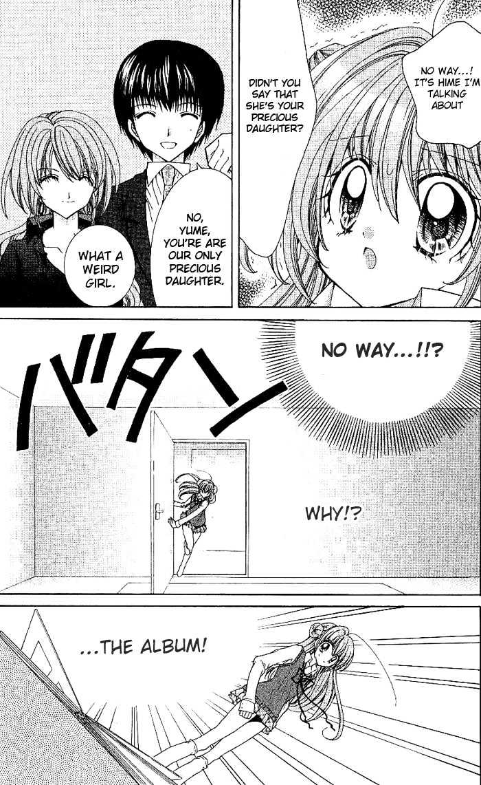 Yume Yume You You Chapter 7 #22