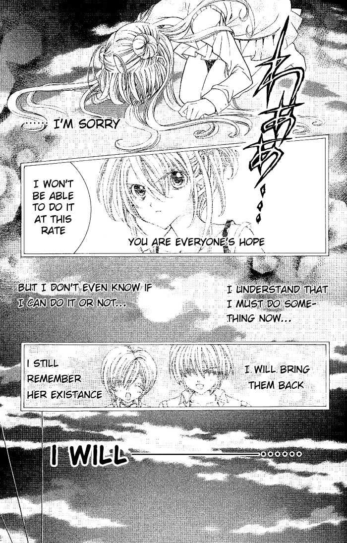 Yume Yume You You Chapter 7 #24