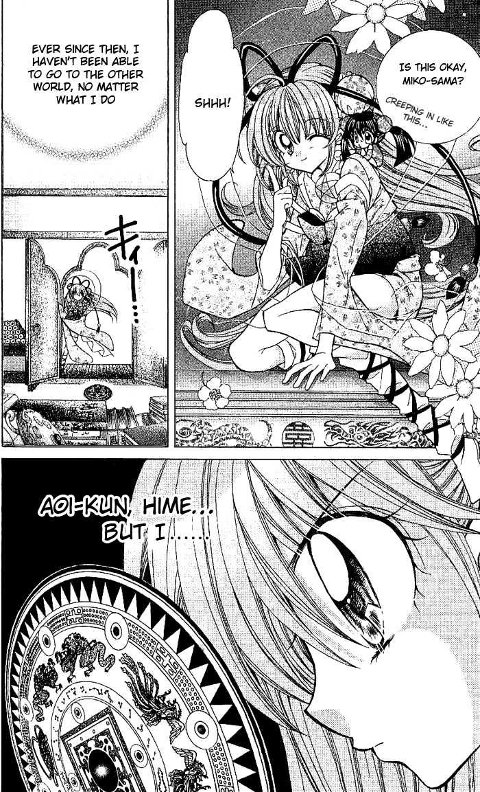 Yume Yume You You Chapter 7 #29