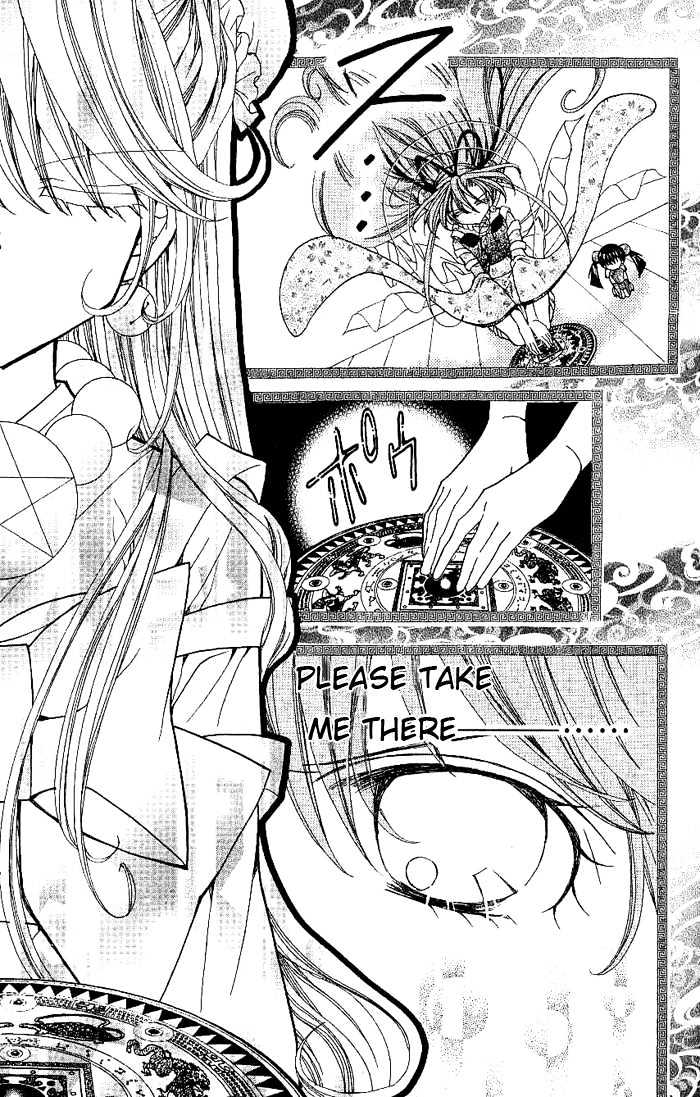 Yume Yume You You Chapter 7 #30