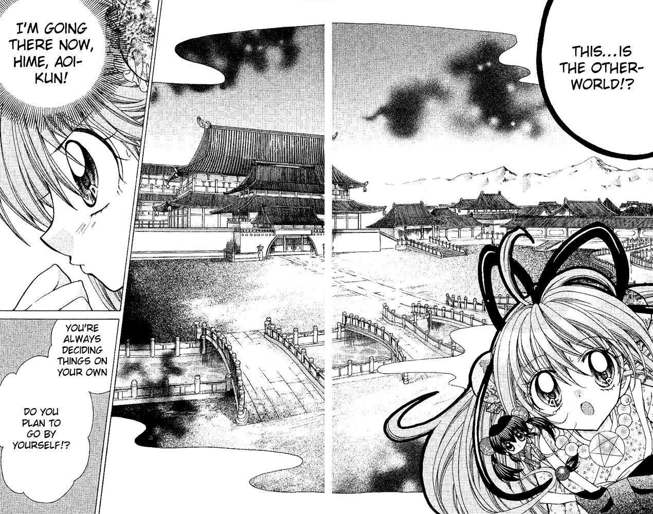 Yume Yume You You Chapter 7 #32