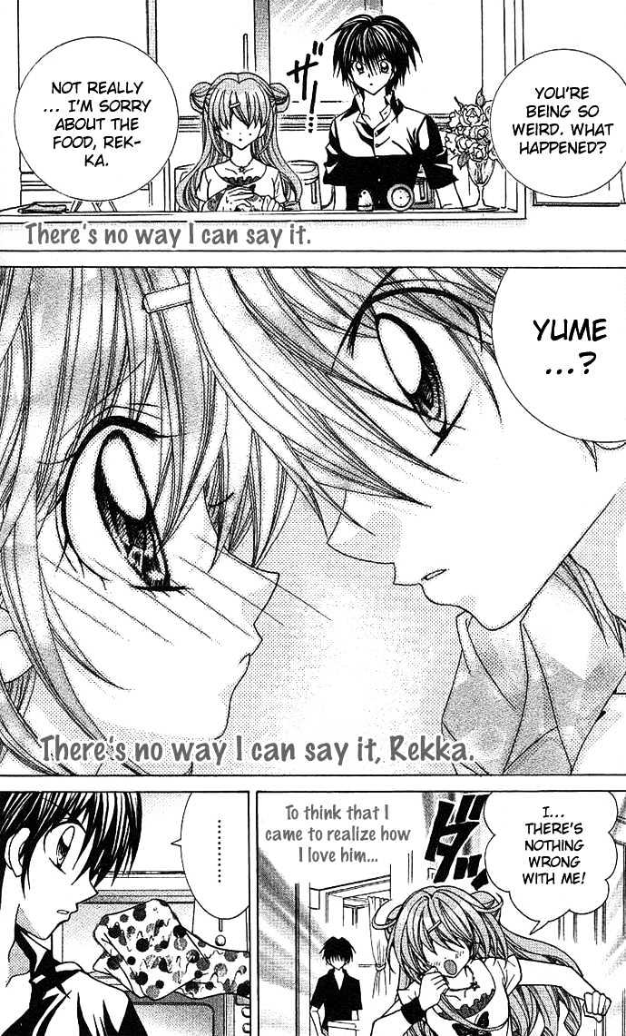 Yume Yume You You Chapter 6 #15