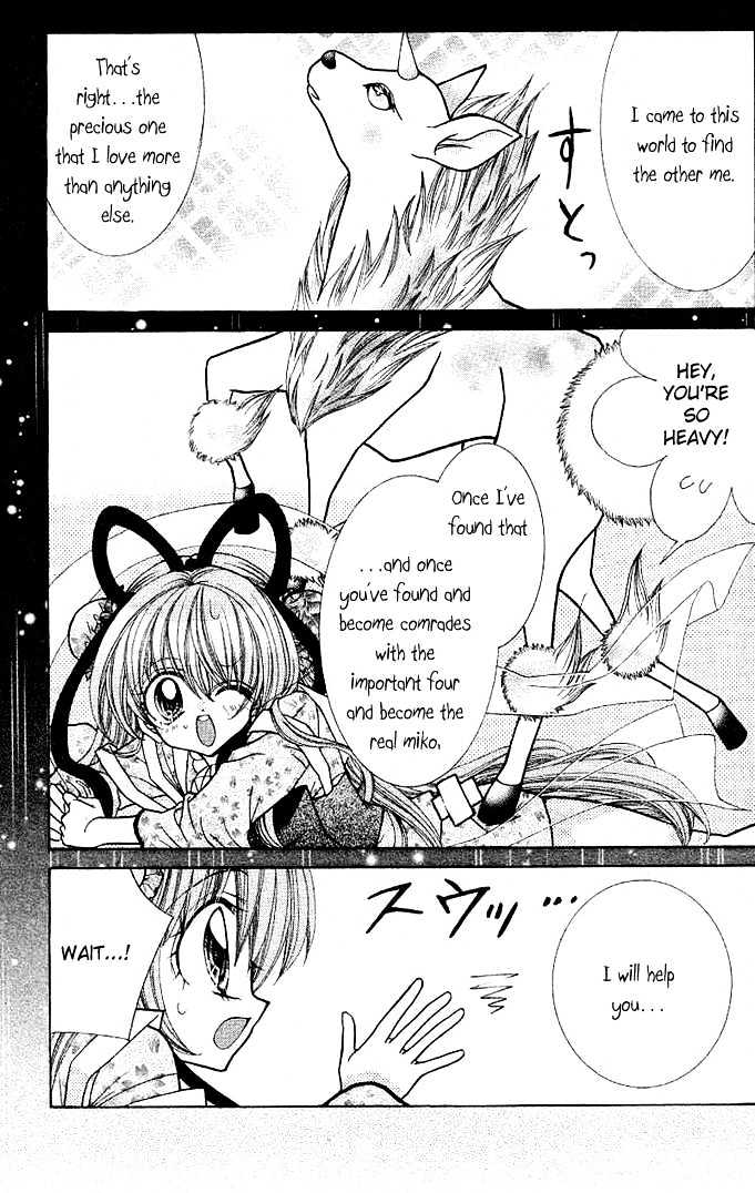 Yume Yume You You Chapter 4 #4