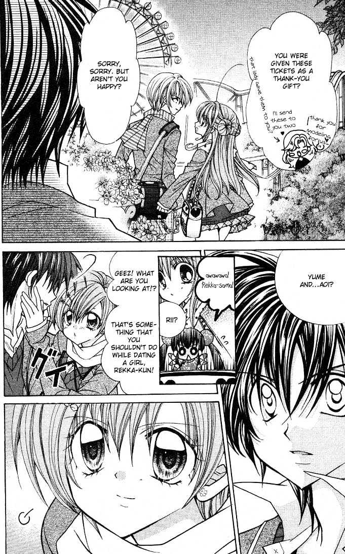 Yume Yume You You Chapter 4 #19