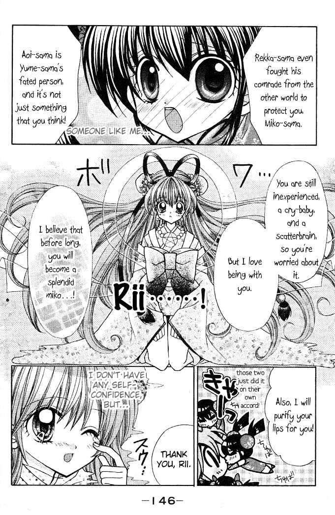 Yume Yume You You Chapter 4 #27