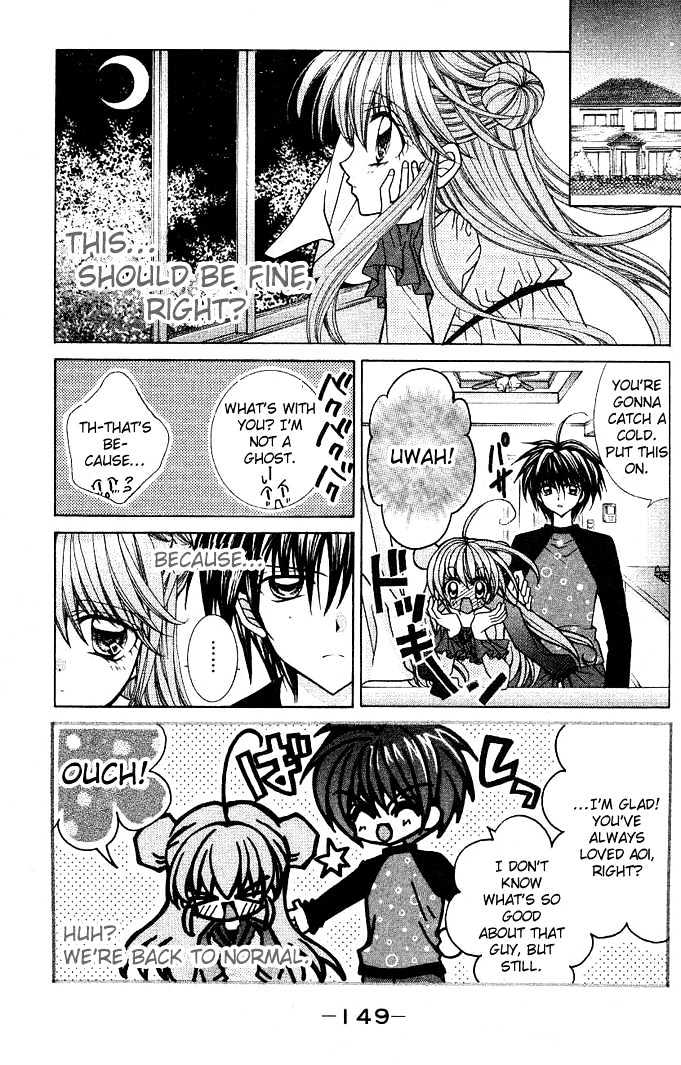 Yume Yume You You Chapter 4 #30