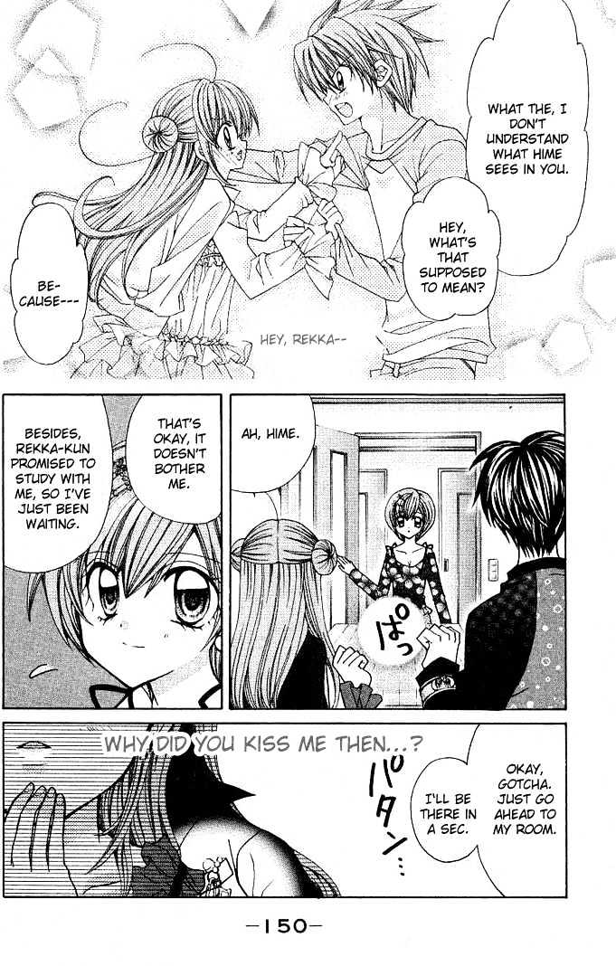 Yume Yume You You Chapter 4 #31