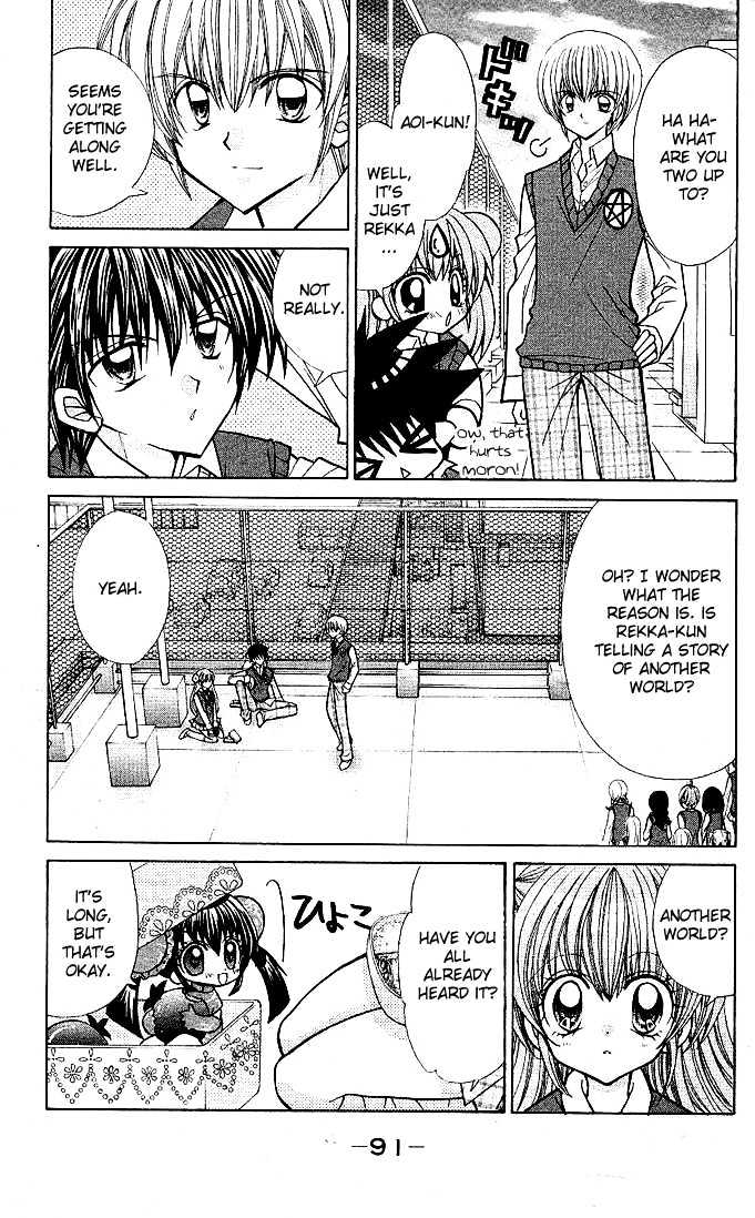 Yume Yume You You Chapter 3 #5