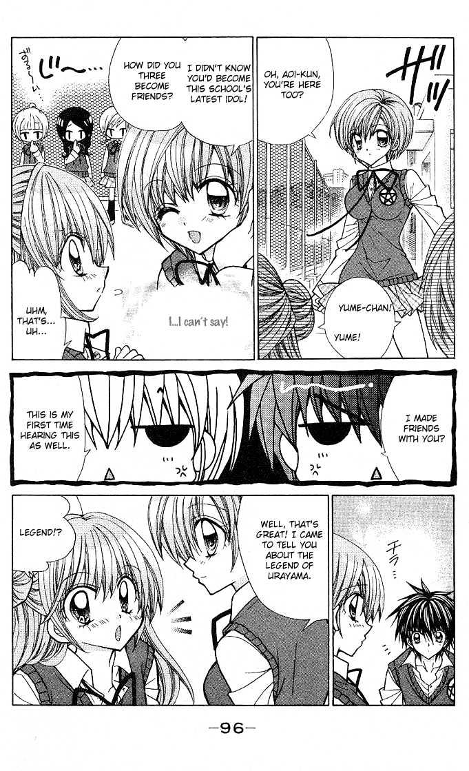 Yume Yume You You Chapter 3 #10