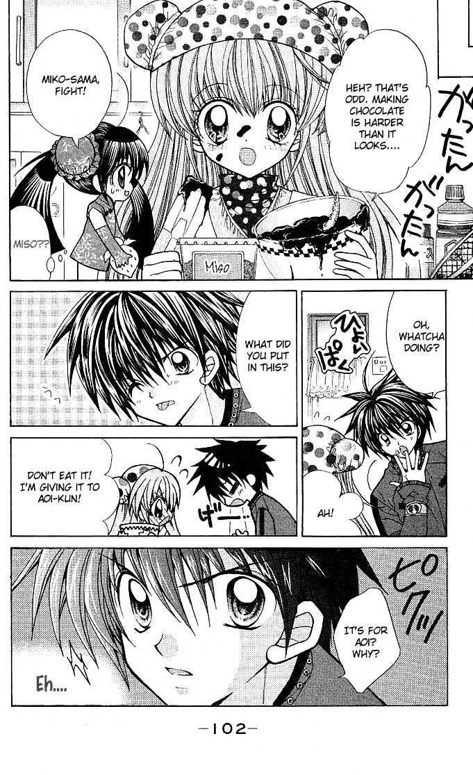 Yume Yume You You Chapter 3 #16