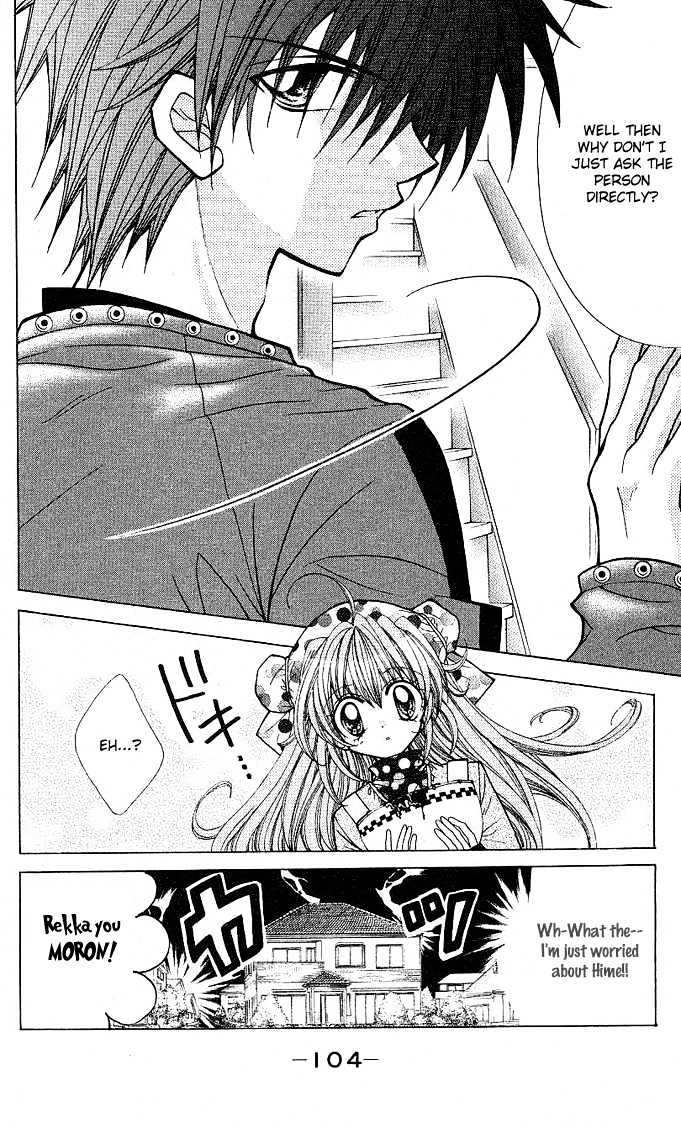 Yume Yume You You Chapter 3 #18