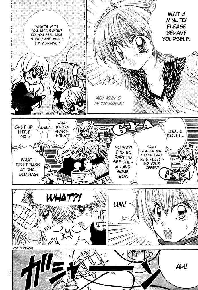 Yume Yume You You Chapter 2 #11