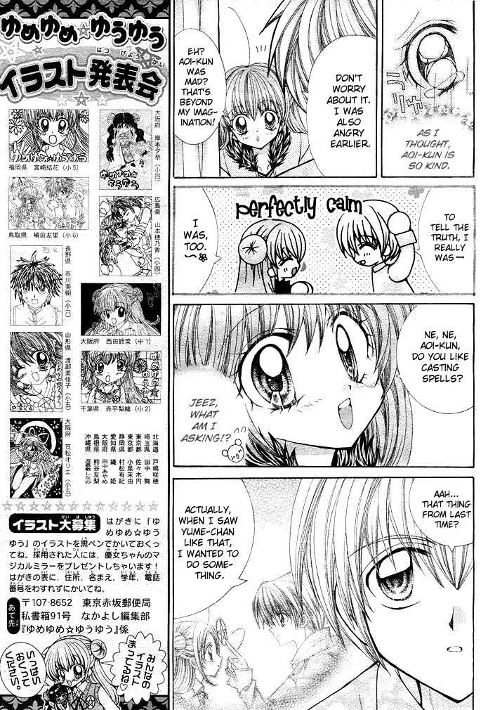 Yume Yume You You Chapter 2 #18