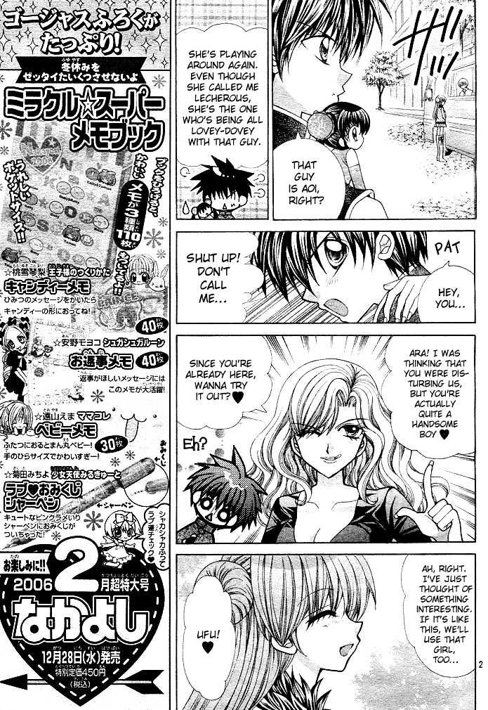 Yume Yume You You Chapter 2 #20