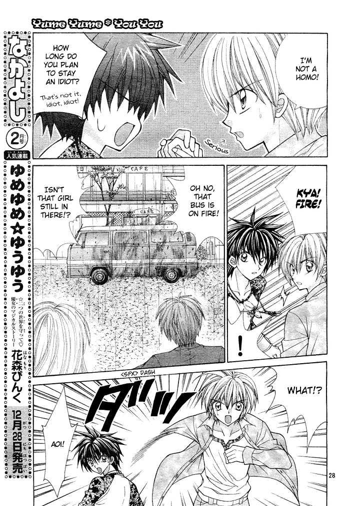 Yume Yume You You Chapter 2 #27